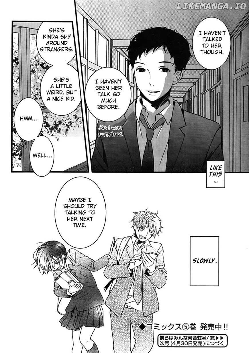 Bokura Wa Minna Kawaisou chapter 48 - page 20