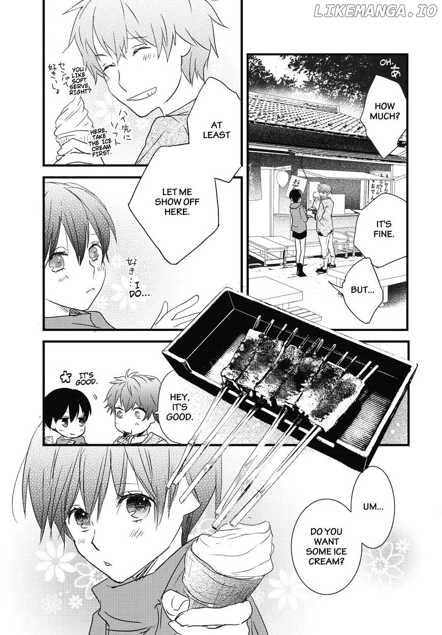 Bokura Wa Minna Kawaisou chapter 79 - page 17