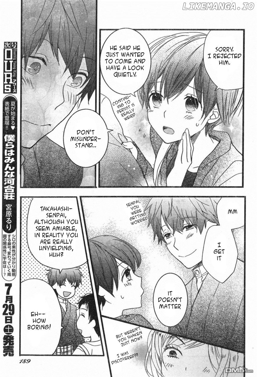 Bokura Wa Minna Kawaisou chapter 84 - page 17