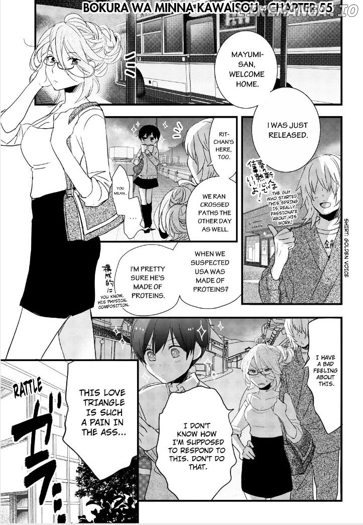 Bokura Wa Minna Kawaisou chapter 55 - page 2