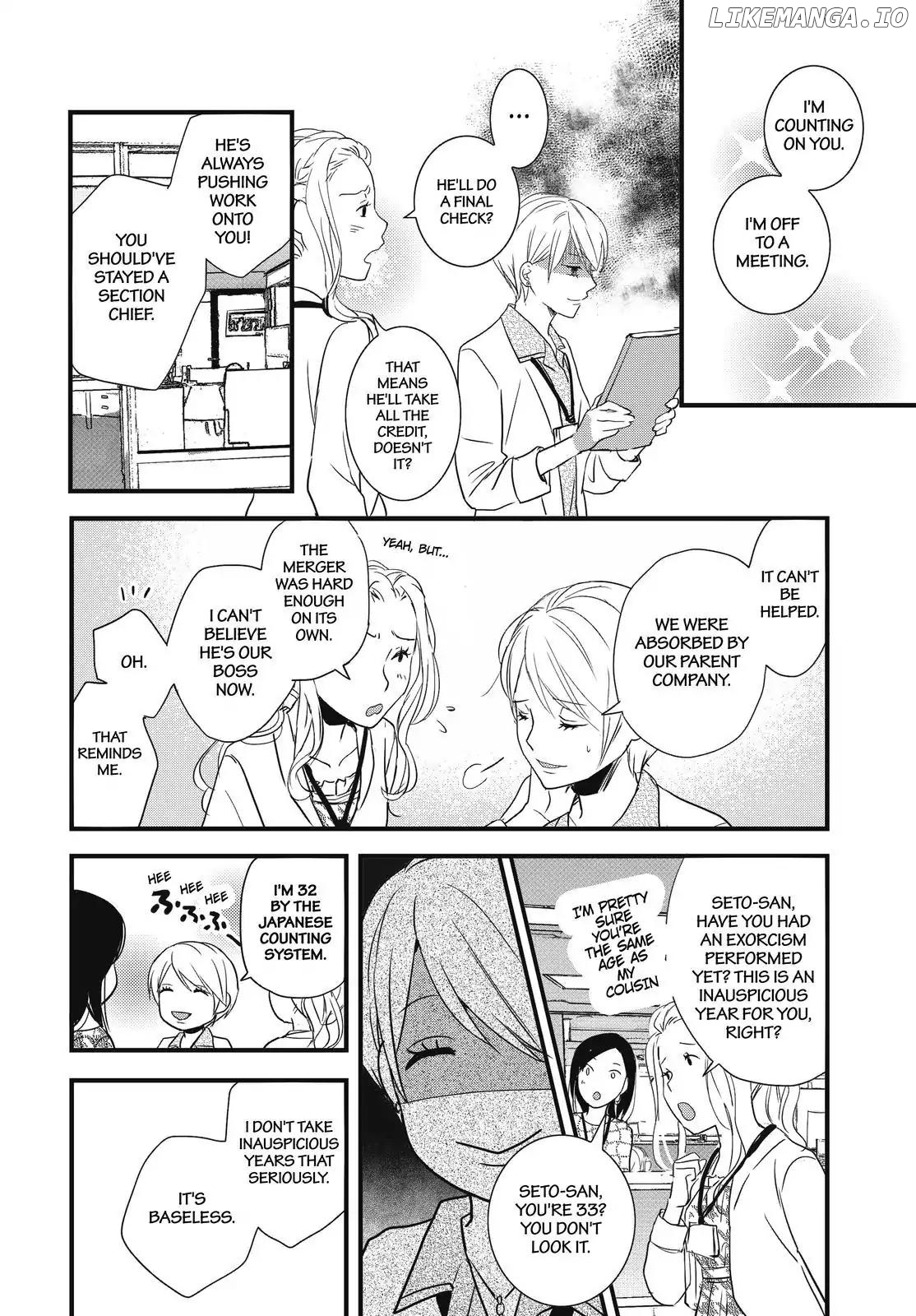 Bokura Wa Minna Kawaisou chapter 92 - page 2