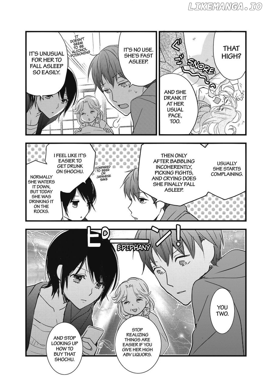 Bokura Wa Minna Kawaisou chapter 93 - page 3