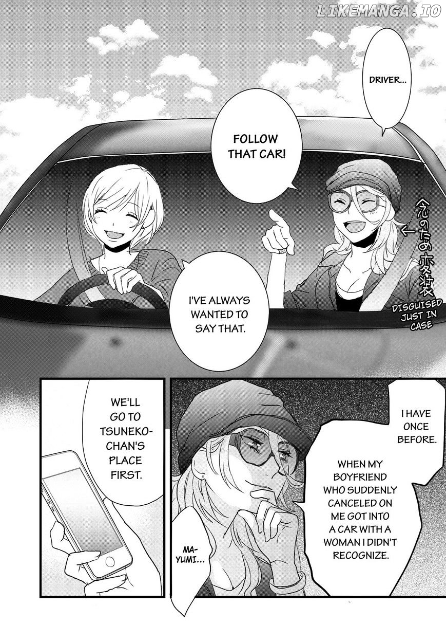 Bokura Wa Minna Kawaisou chapter 67 - page 2