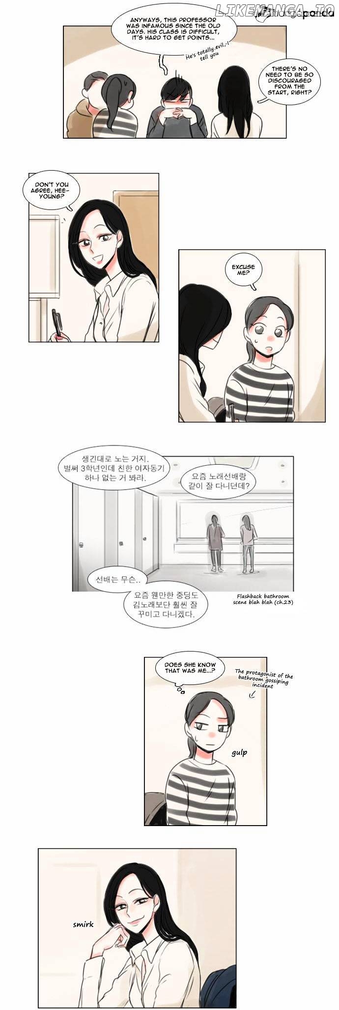 Exciting Feelings chapter 37 - page 2