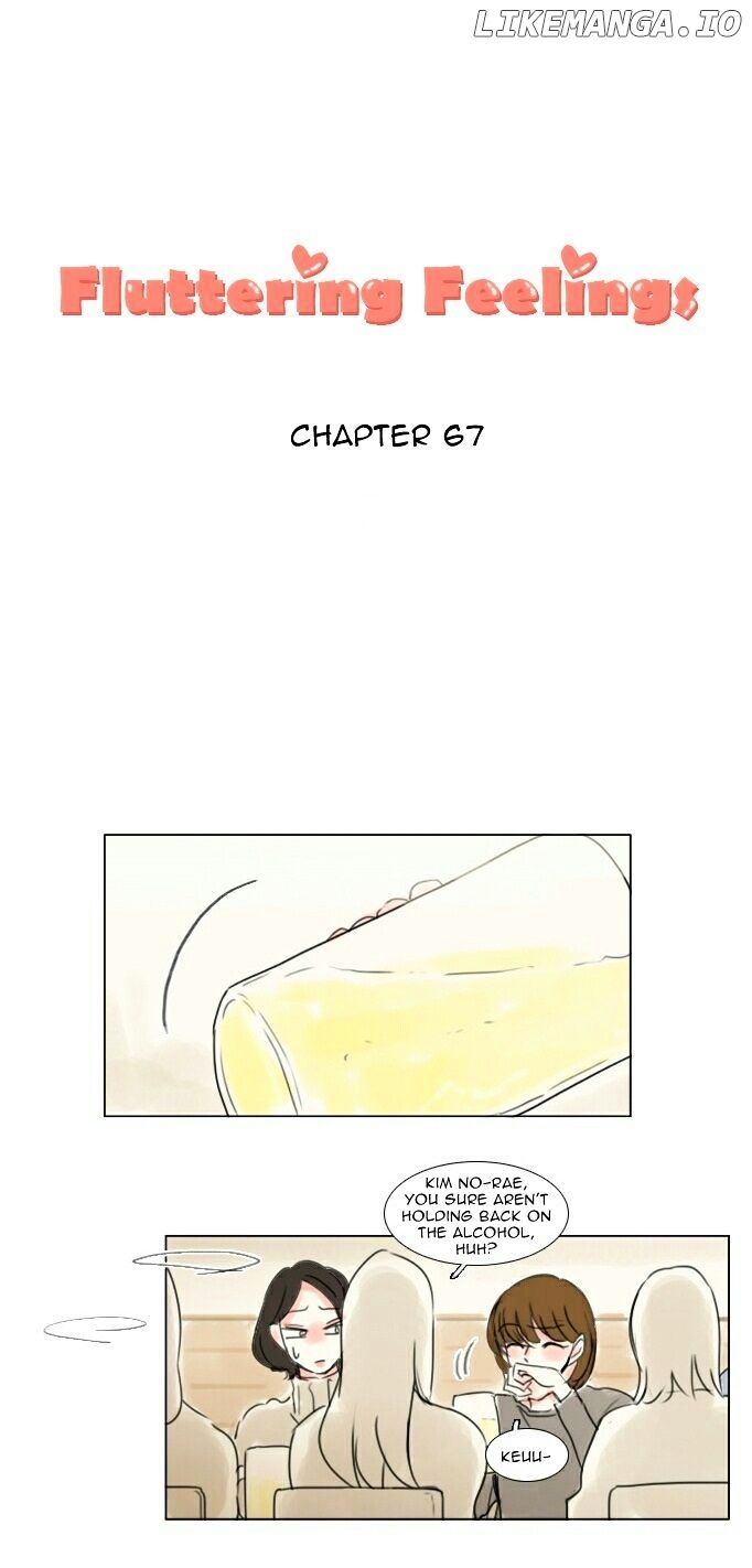 Exciting Feelings chapter 67 - page 1