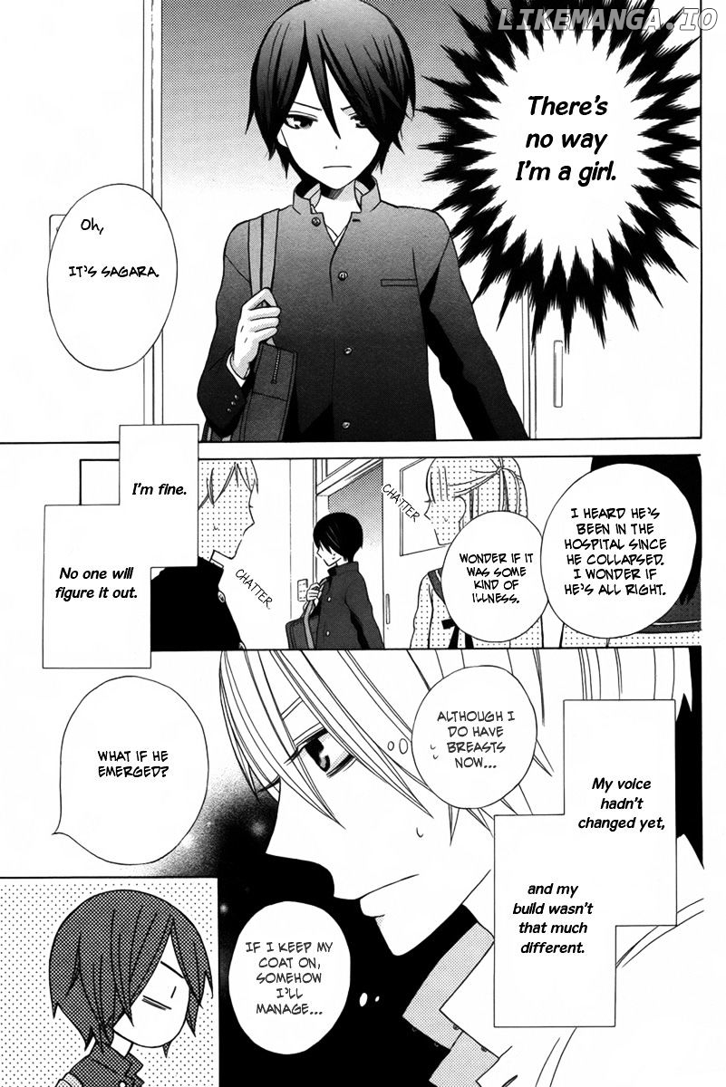 Kanojo ni Naru Hi Another chapter 1 - page 11