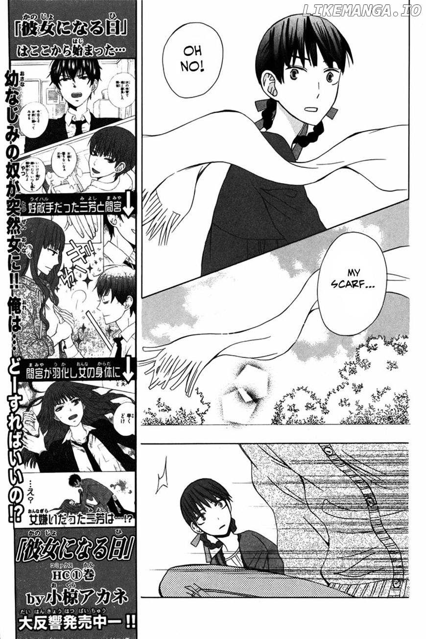 Kanojo ni Naru Hi Another chapter 9 - page 19