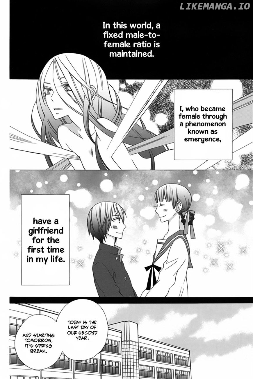 Kanojo ni Naru Hi Another chapter 9 - page 2