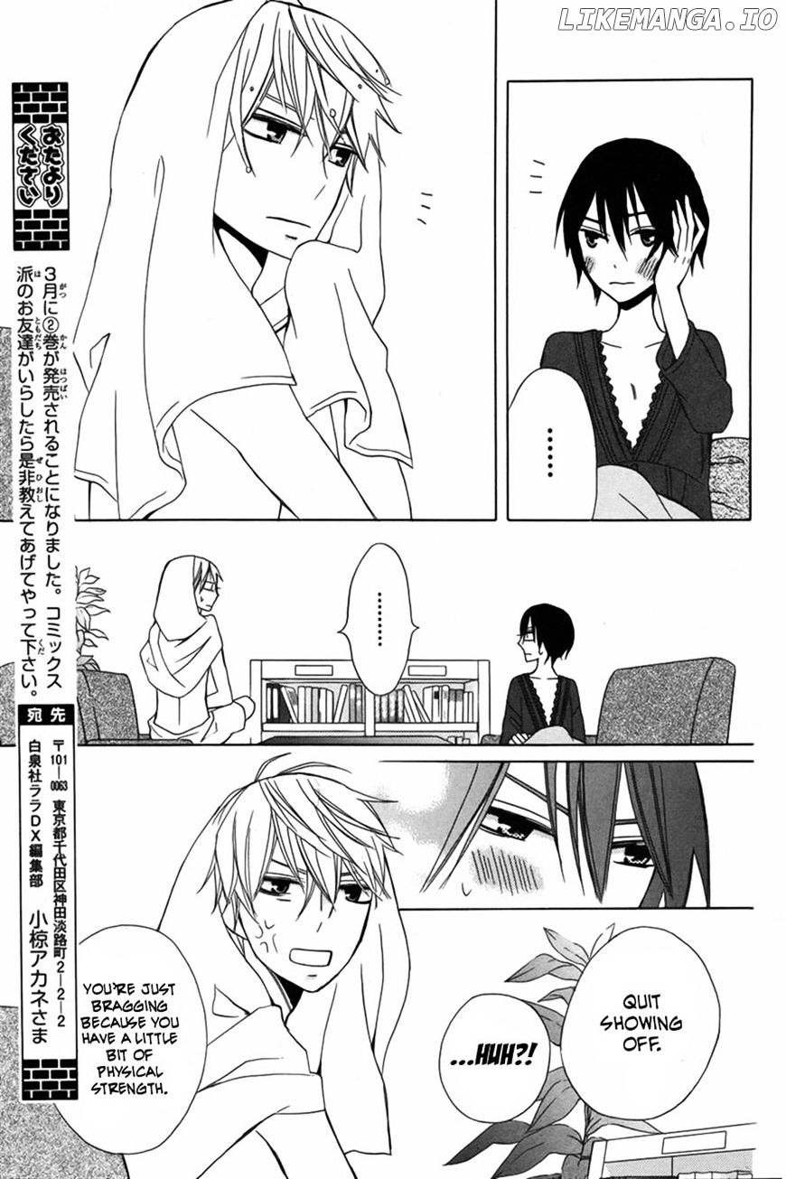 Kanojo ni Naru Hi Another chapter 9 - page 25