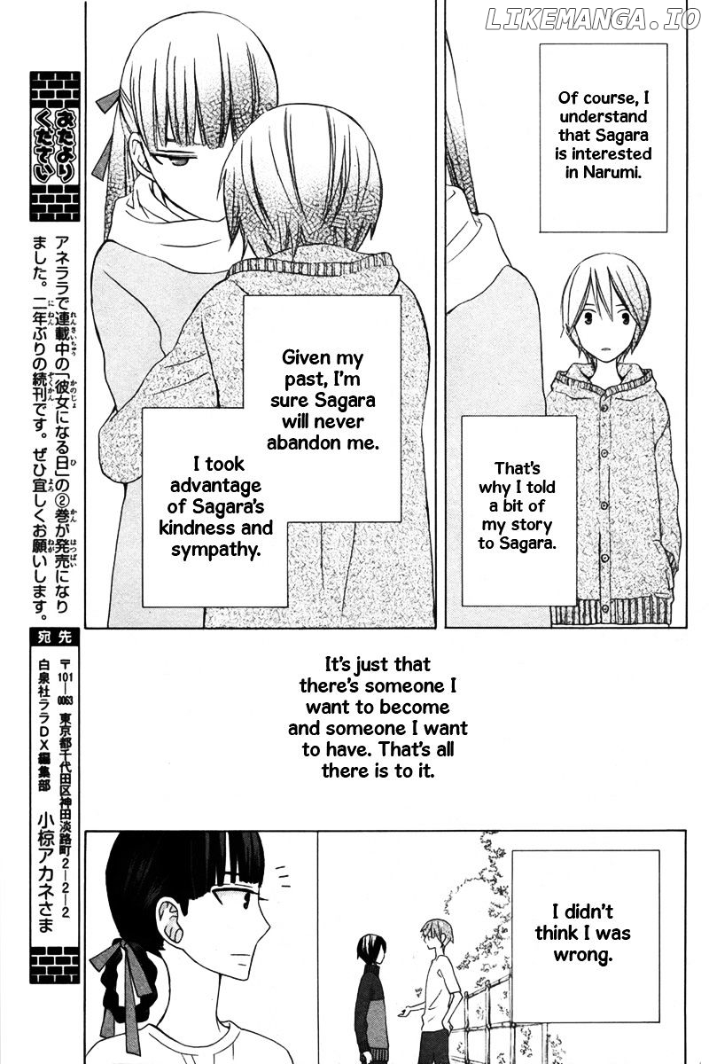 Kanojo ni Naru Hi Another chapter 12 - page 24