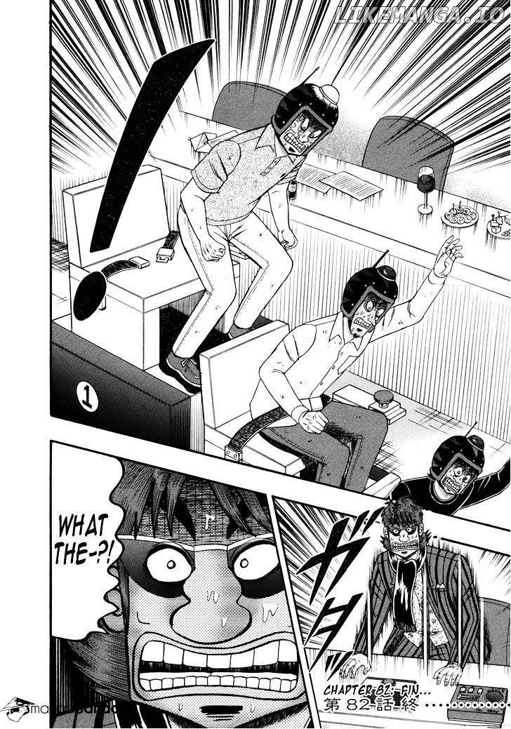 Tobaku Datenroku Kaiji: Kazuyahen chapter 82 - page 21