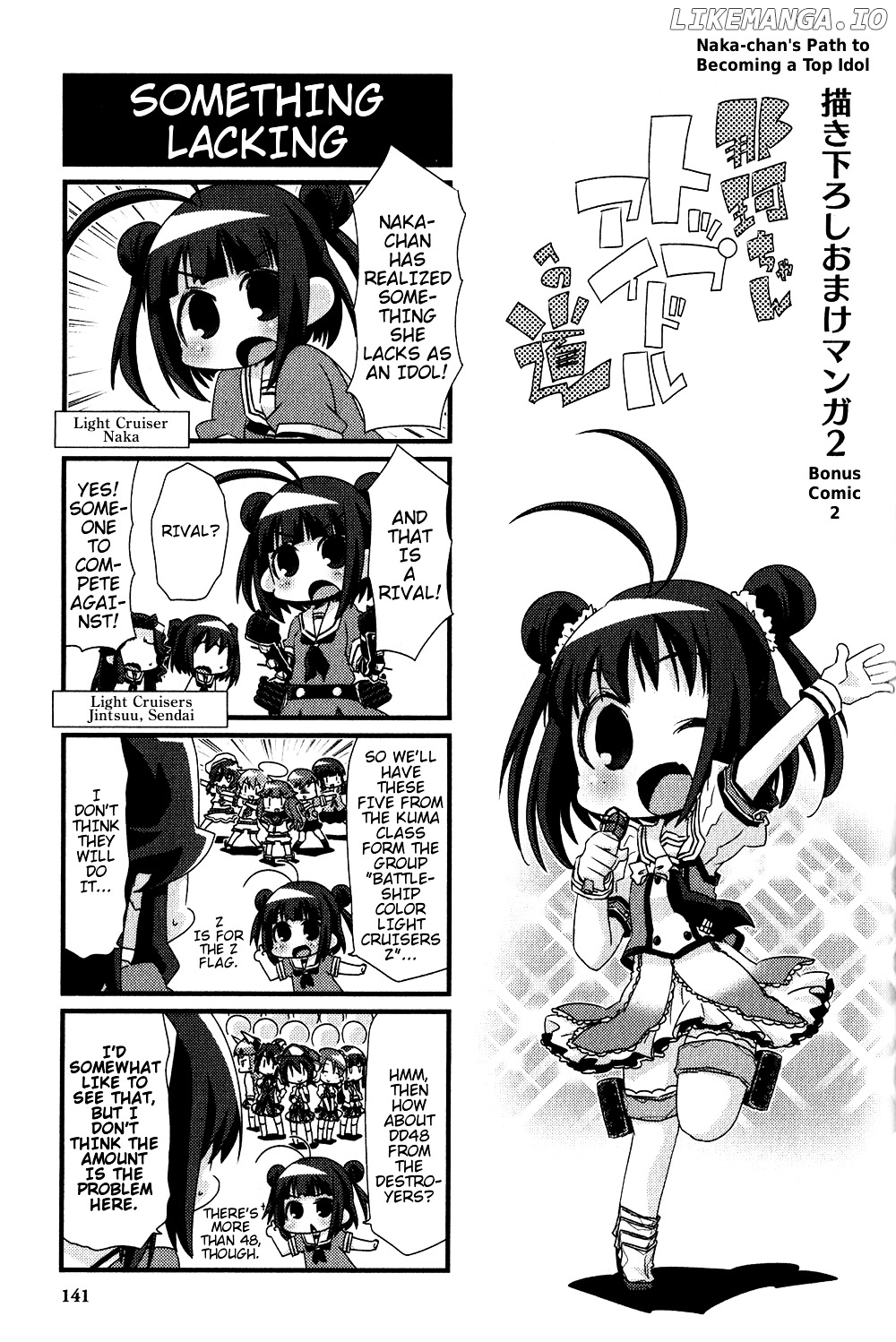 Kantai Collection - Kankore - 4-koma Comic - Fubuki, Ganbarimasu! chapter 0.1 - page 7