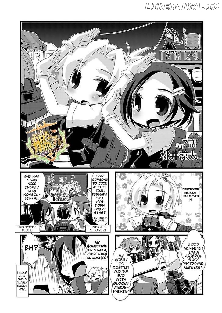 Kantai Collection - Kankore - 4-koma Comic - Fubuki, Ganbarimasu! chapter 7 - page 1