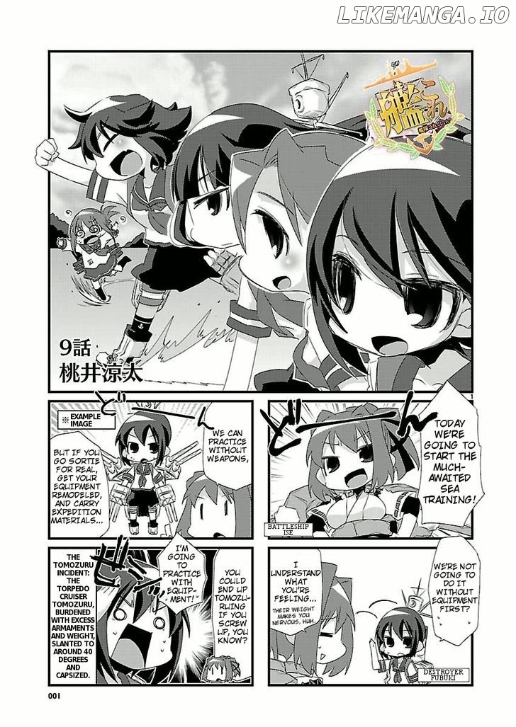 Kantai Collection - Kankore - 4-koma Comic - Fubuki, Ganbarimasu! chapter 9 - page 1