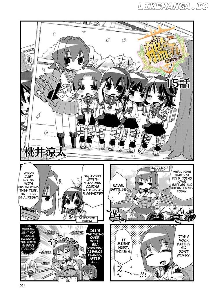 Kantai Collection - Kankore - 4-koma Comic - Fubuki, Ganbarimasu! chapter 15 - page 1