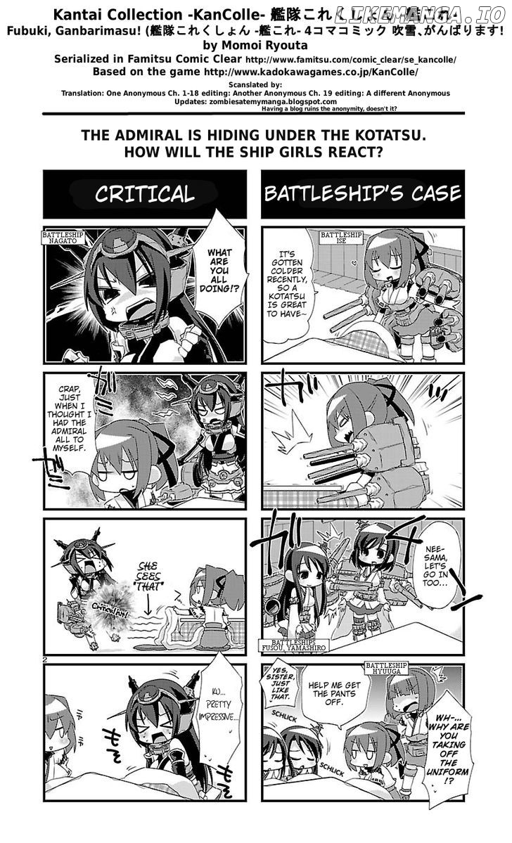 Kantai Collection - Kankore - 4-koma Comic - Fubuki, Ganbarimasu! chapter 19 - page 7