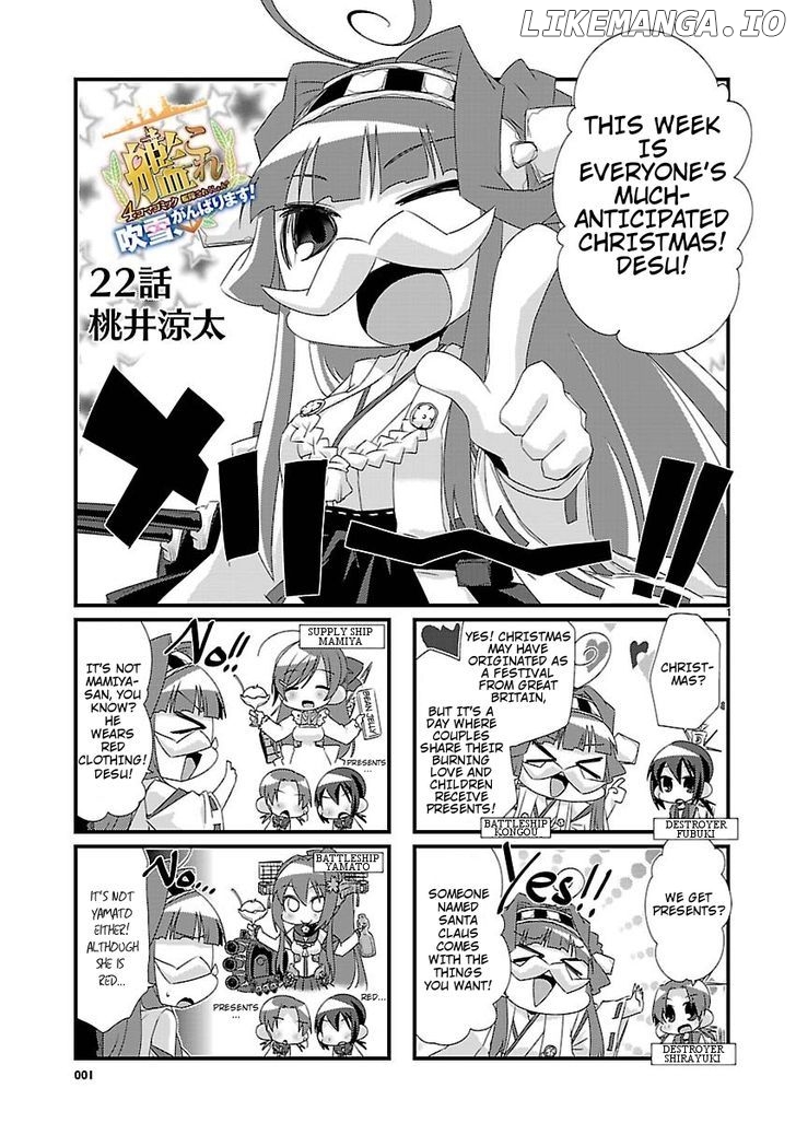 Kantai Collection - Kankore - 4-koma Comic - Fubuki, Ganbarimasu! chapter 22 - page 1