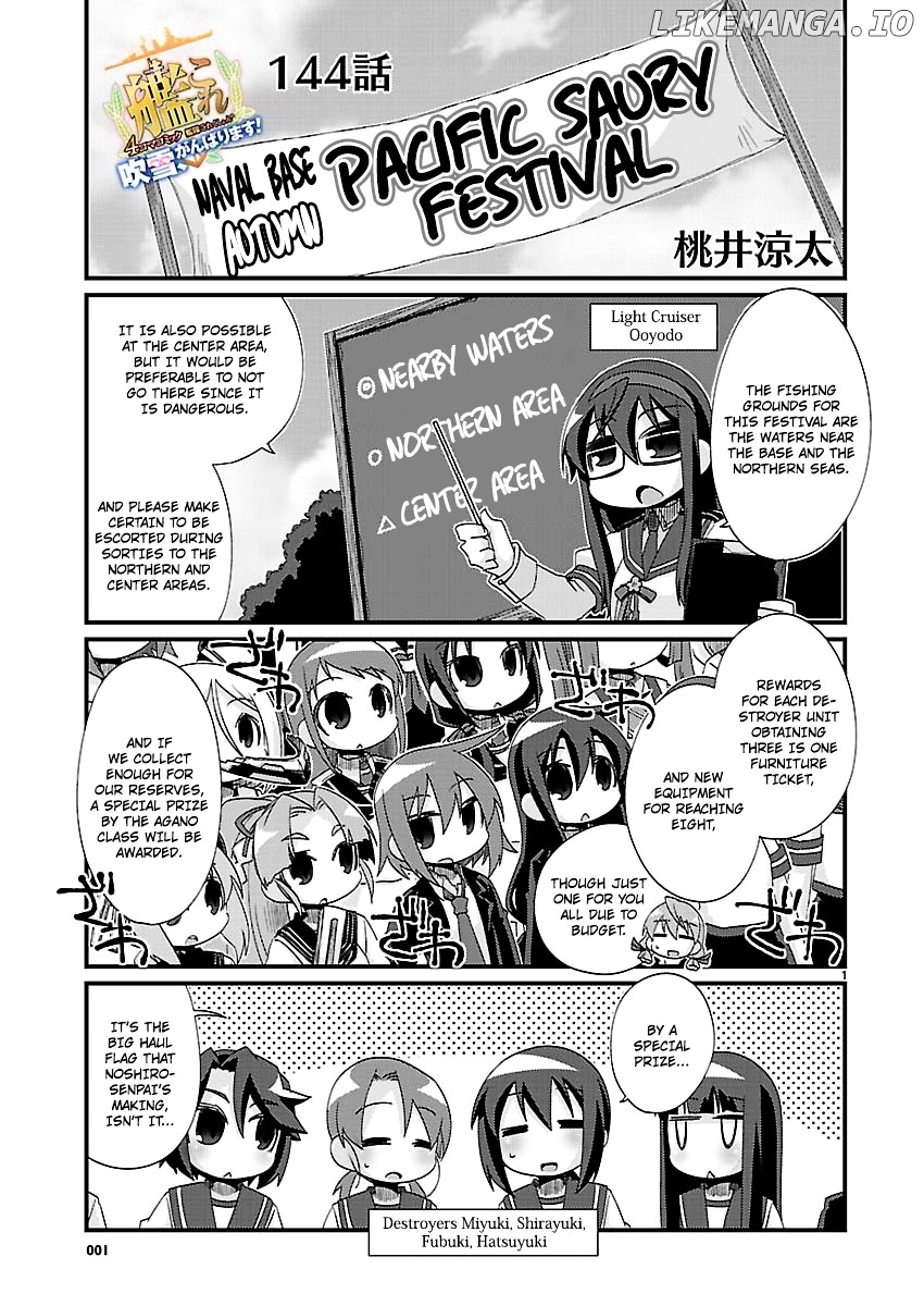 Kantai Collection - Kankore - 4-koma Comic - Fubuki, Ganbarimasu! chapter 144 - page 1