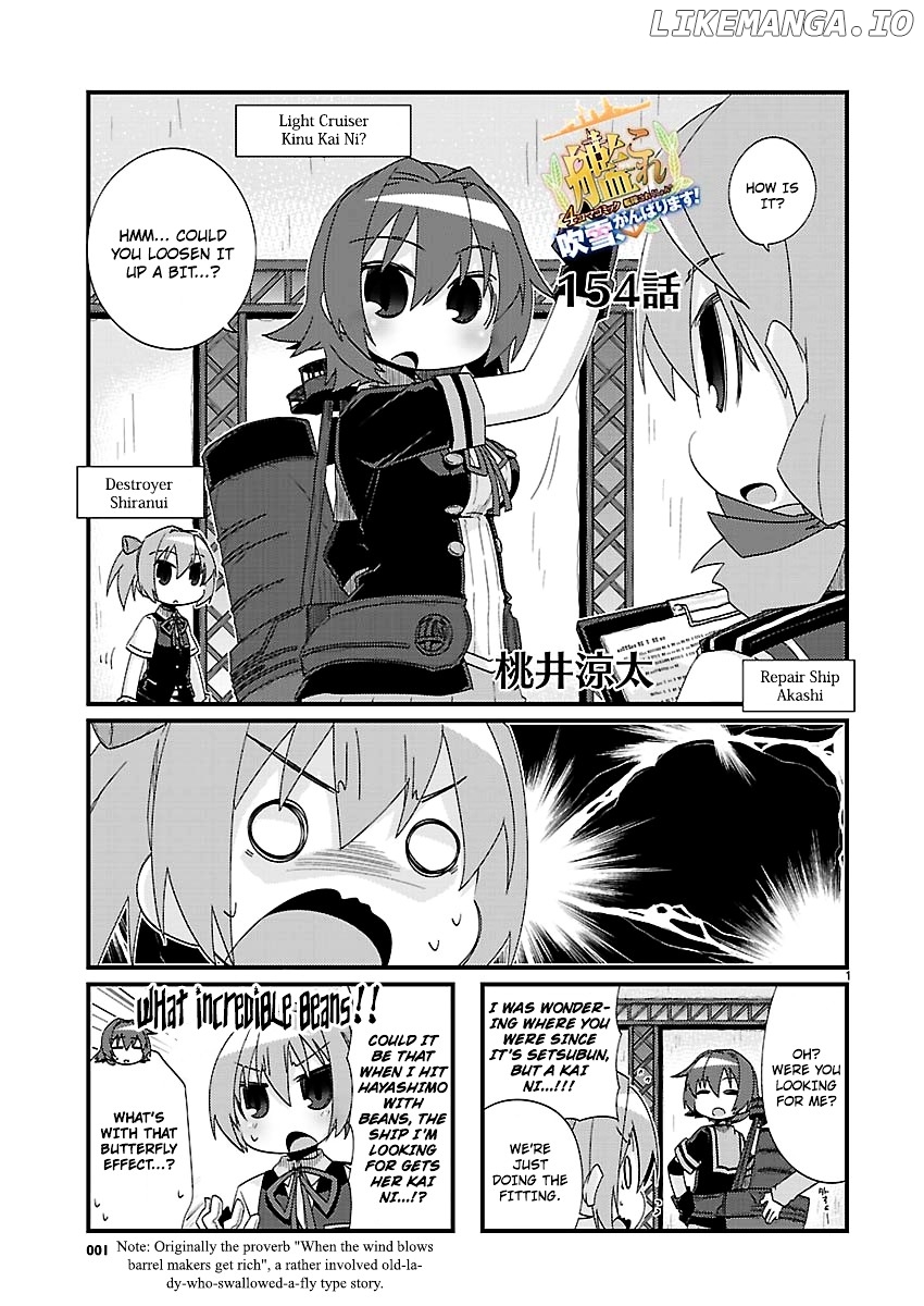 Kantai Collection - Kankore - 4-koma Comic - Fubuki, Ganbarimasu! chapter 154 - page 1