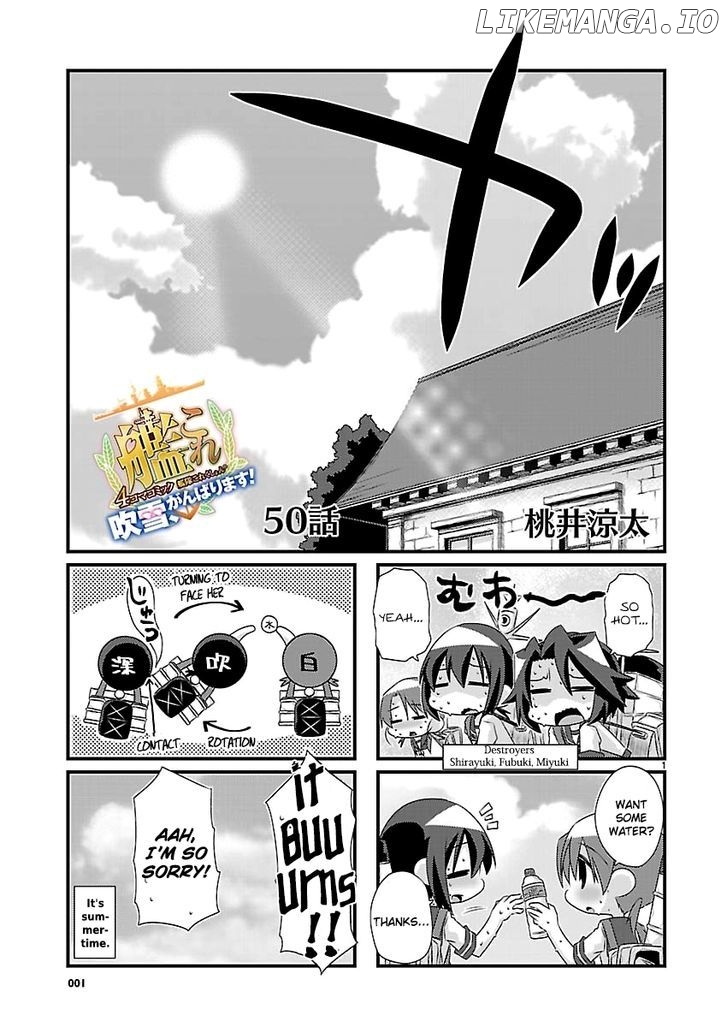 Kantai Collection - Kankore - 4-koma Comic - Fubuki, Ganbarimasu! chapter 50 - page 1