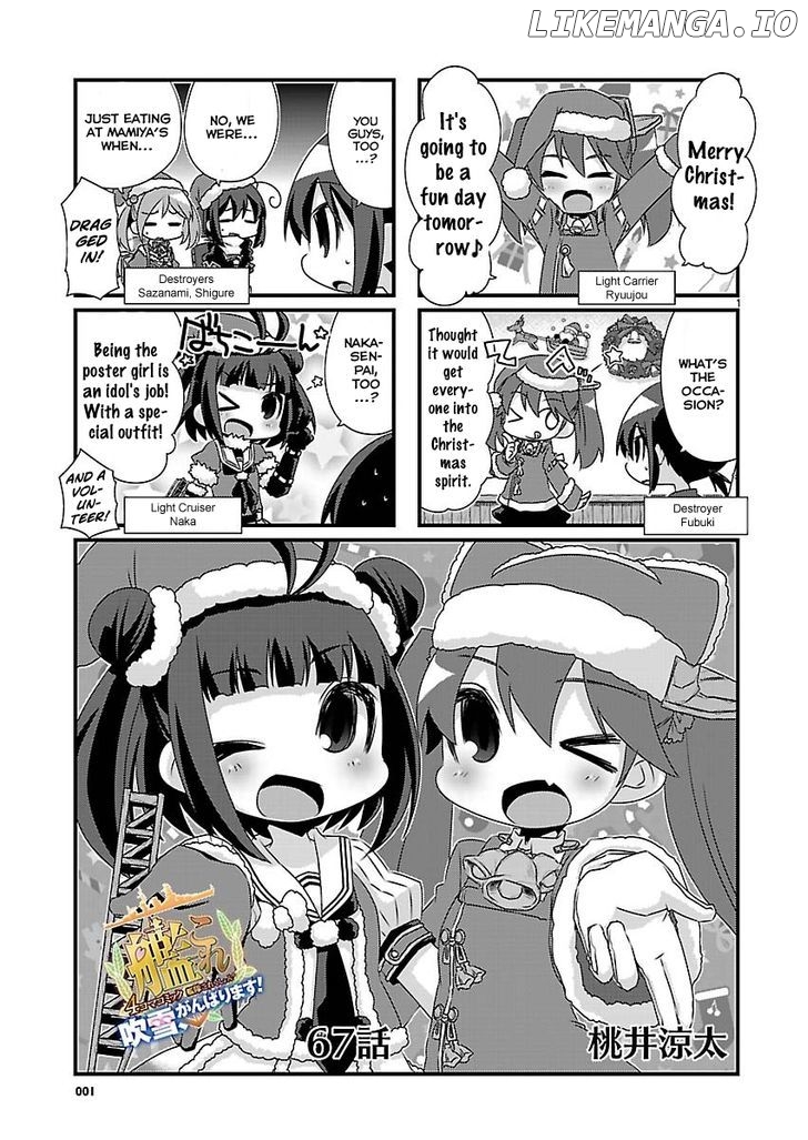 Kantai Collection - Kankore - 4-koma Comic - Fubuki, Ganbarimasu! chapter 67 - page 1