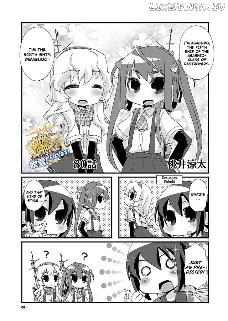 Kantai Collection - Kankore - 4-koma Comic - Fubuki, Ganbarimasu! chapter 80 - page 1