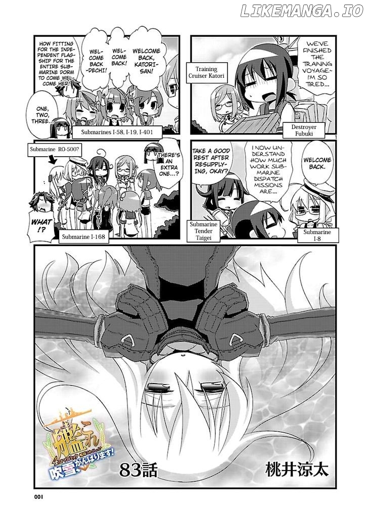 Kantai Collection - Kankore - 4-koma Comic - Fubuki, Ganbarimasu! chapter 83 - page 1