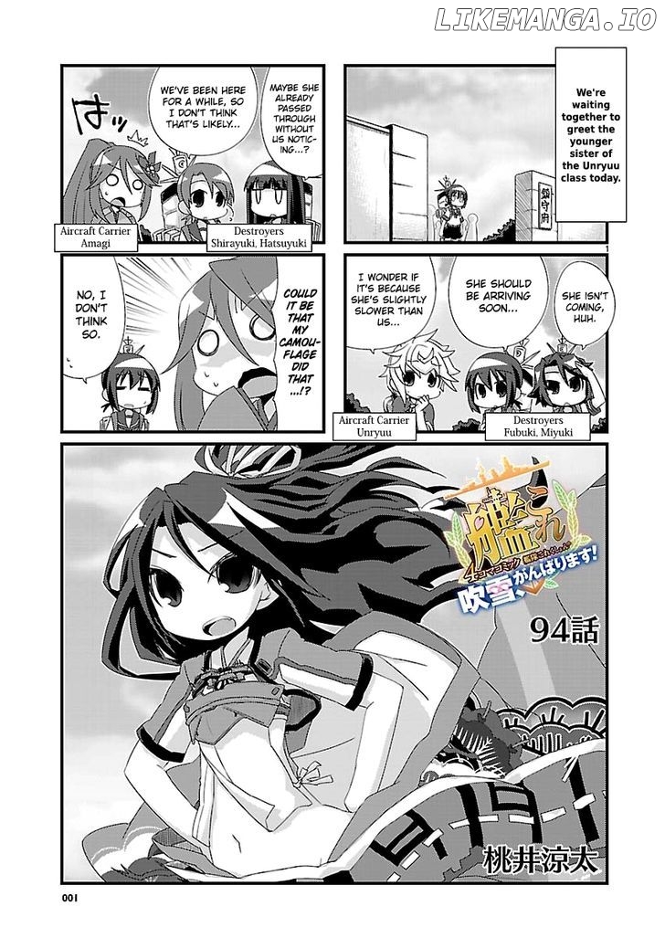 Kantai Collection - Kankore - 4-koma Comic - Fubuki, Ganbarimasu! chapter 94 - page 1