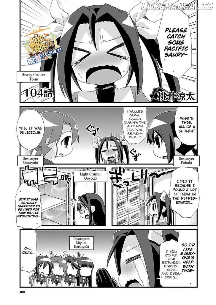 Kantai Collection - Kankore - 4-koma Comic - Fubuki, Ganbarimasu! chapter 104 - page 1