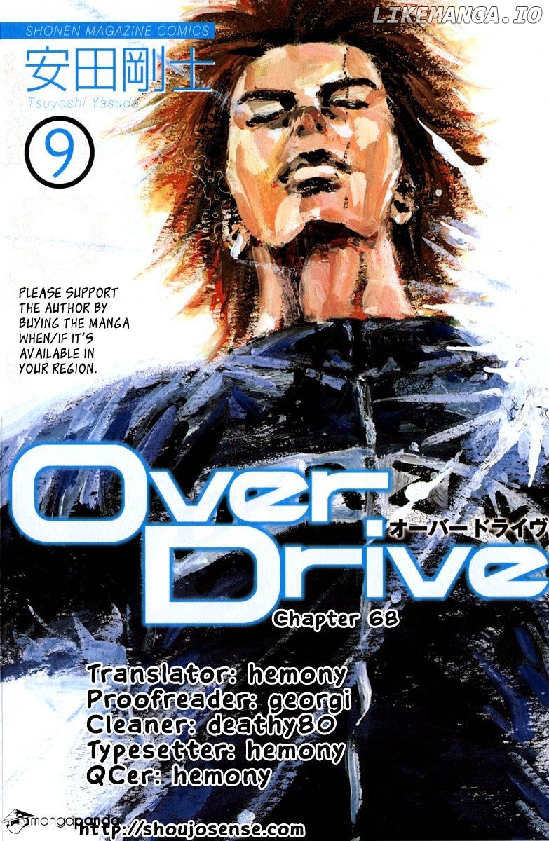 Over Drive chapter 68 - page 1