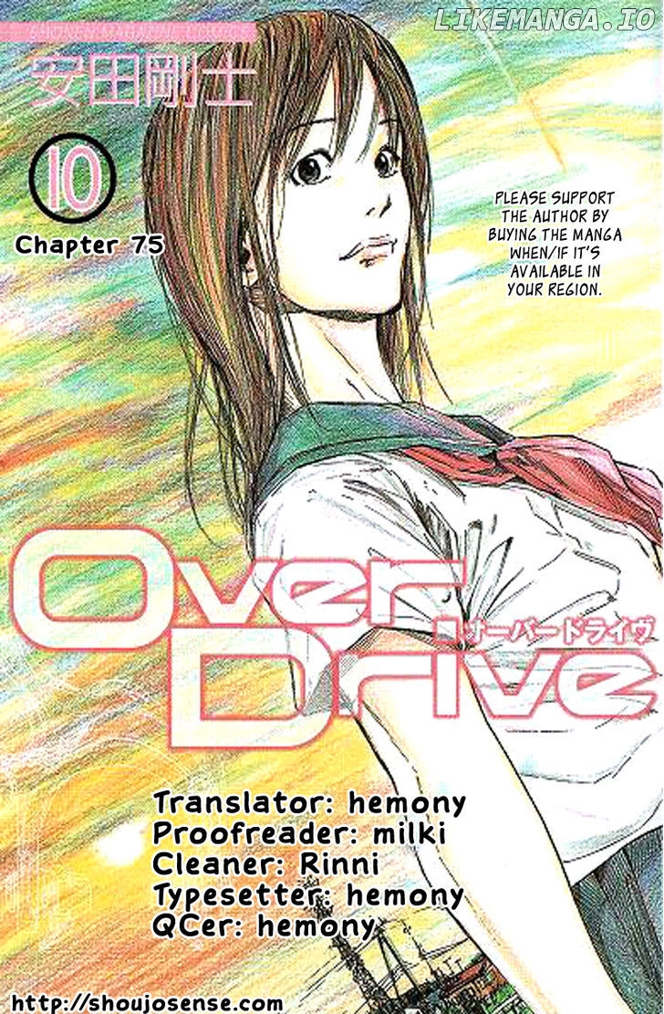 Over Drive chapter 75 - page 1