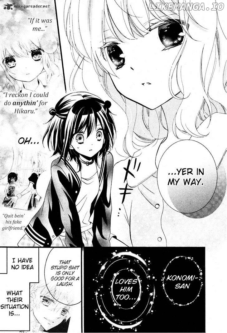 Usotsuki Ouji To Nisemono Kanojo chapter 9 - page 9