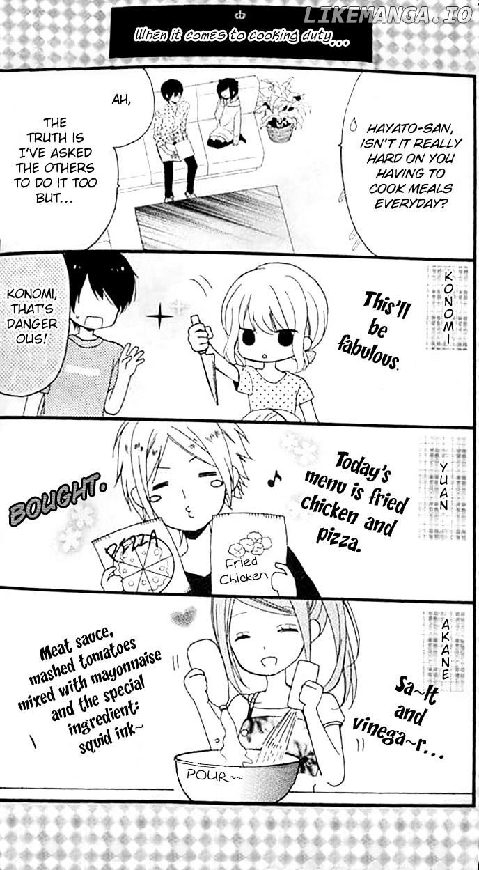 Usotsuki Ouji To Nisemono Kanojo chapter 12.5 - page 2