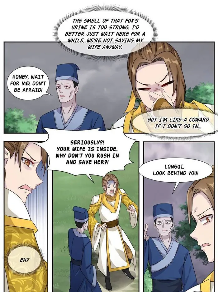 I Can't Be Sword God Chapter 18 - page 5