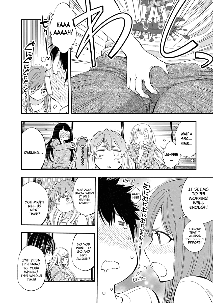 Youkai Shoujo - Monsuga chapter 112 - page 18