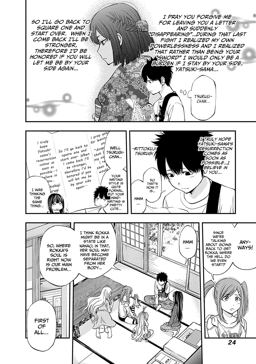 Youkai Shoujo - Monsuga chapter 113 - page 4