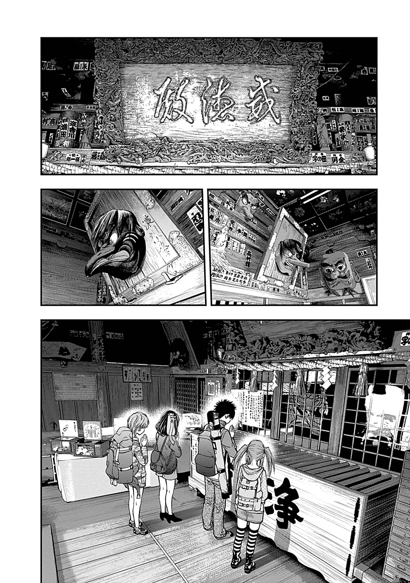 Youkai Shoujo - Monsuga chapter 116 - page 17