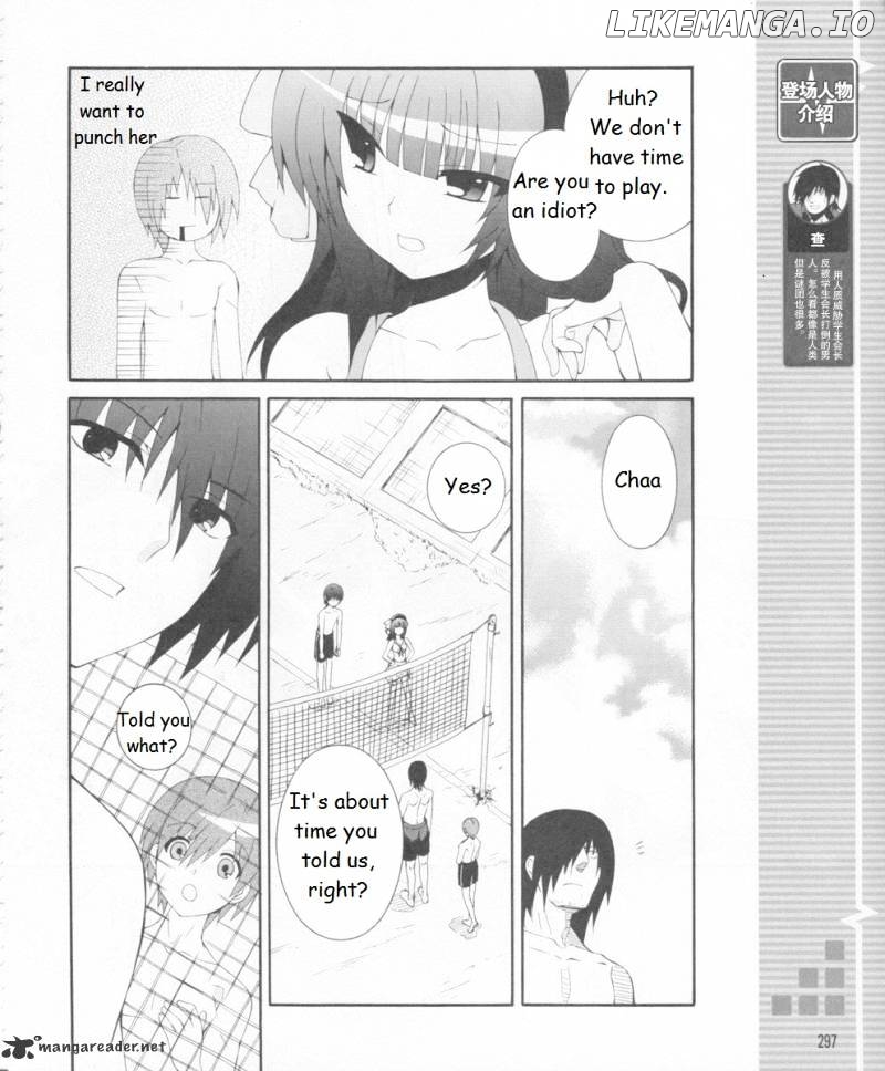 Angel Beats! - Heaven's Door chapter 15 - page 5