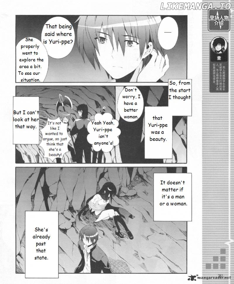 Angel Beats! - Heaven's Door chapter 19 - page 6