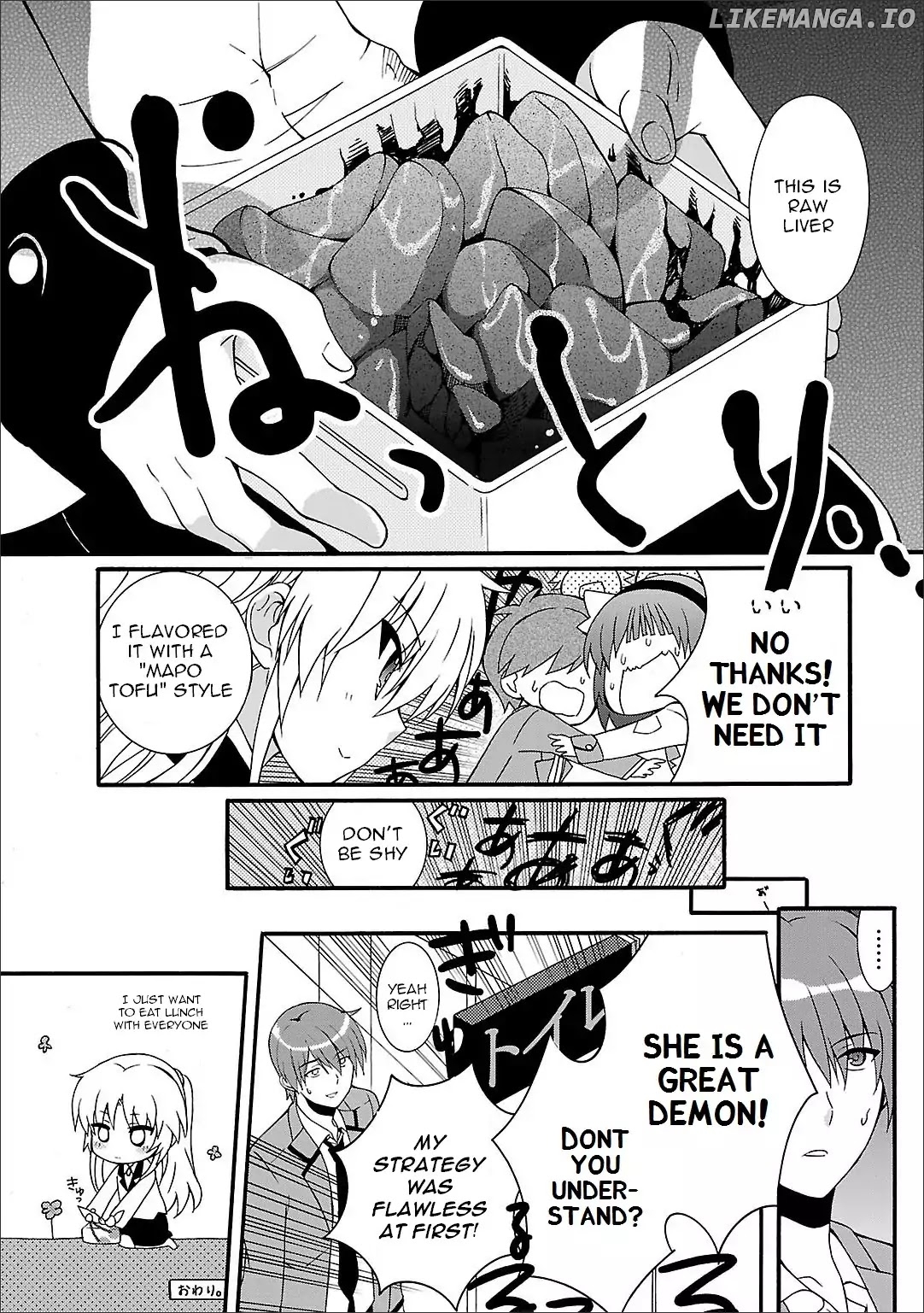 Angel Beats! - Heaven's Door chapter 60.5 - page 9