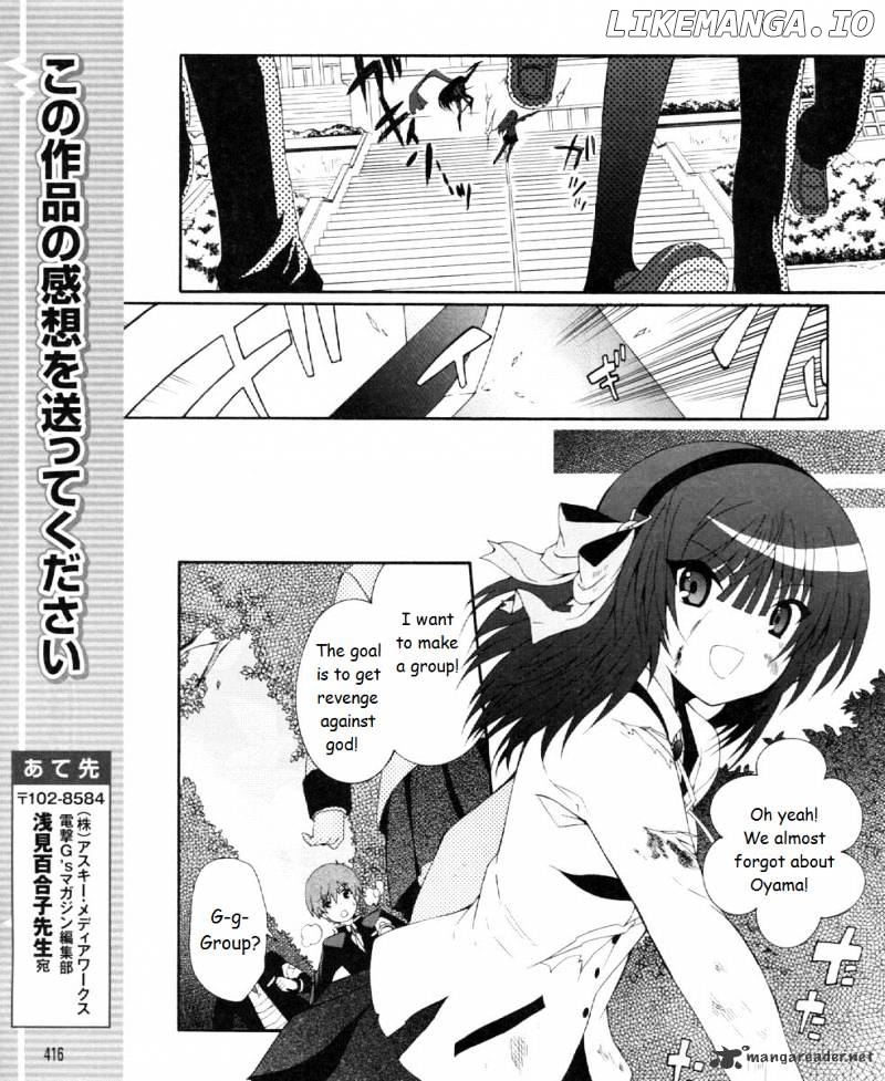 Angel Beats! - Heaven's Door chapter 20 - page 7