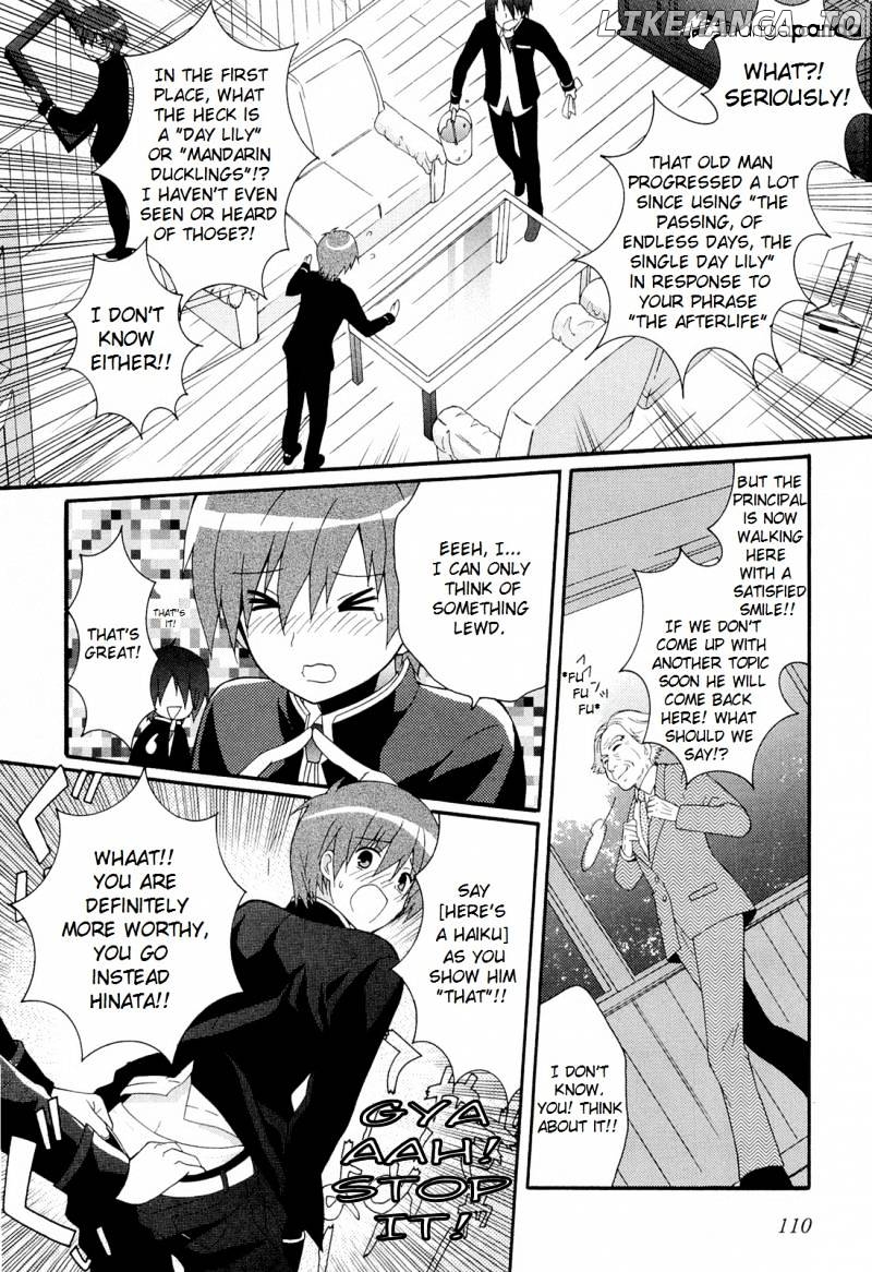 Angel Beats! - Heaven's Door chapter 25 - page 22