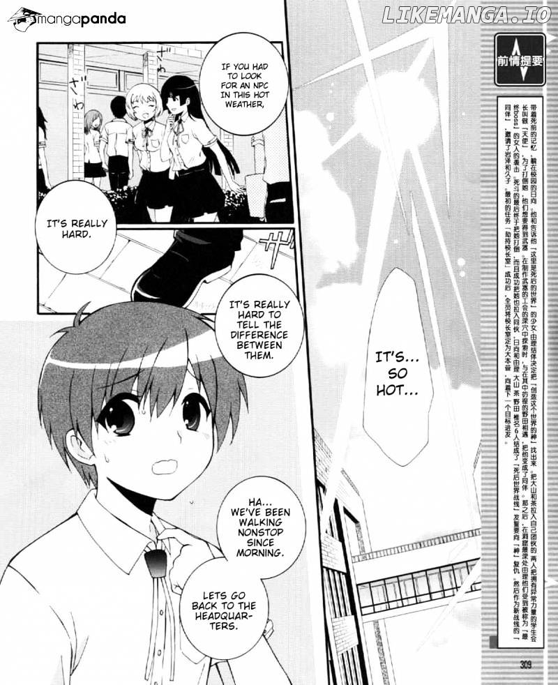 Angel Beats! - Heaven's Door chapter 28 - page 3