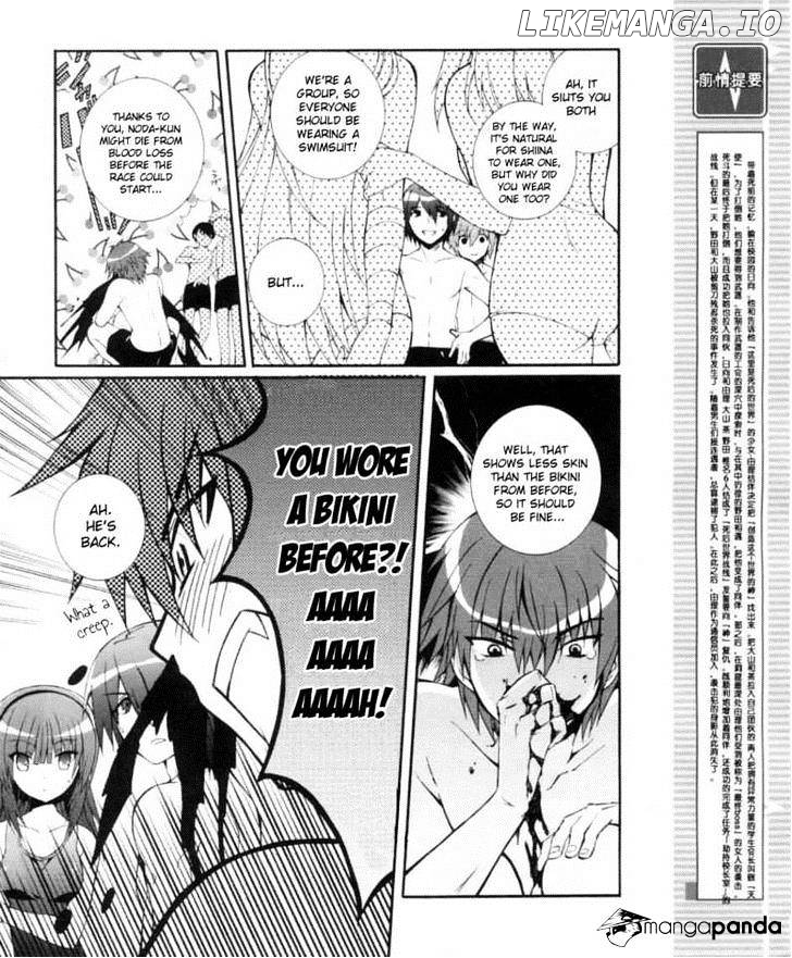 Angel Beats! - Heaven's Door chapter 34 - page 4