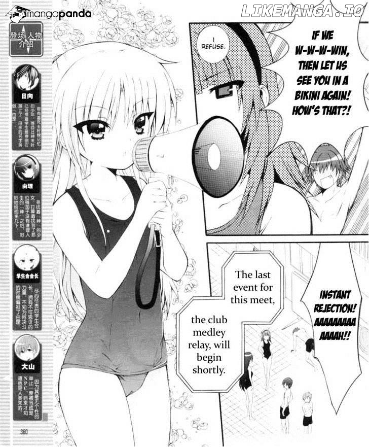 Angel Beats! - Heaven's Door chapter 34 - page 5