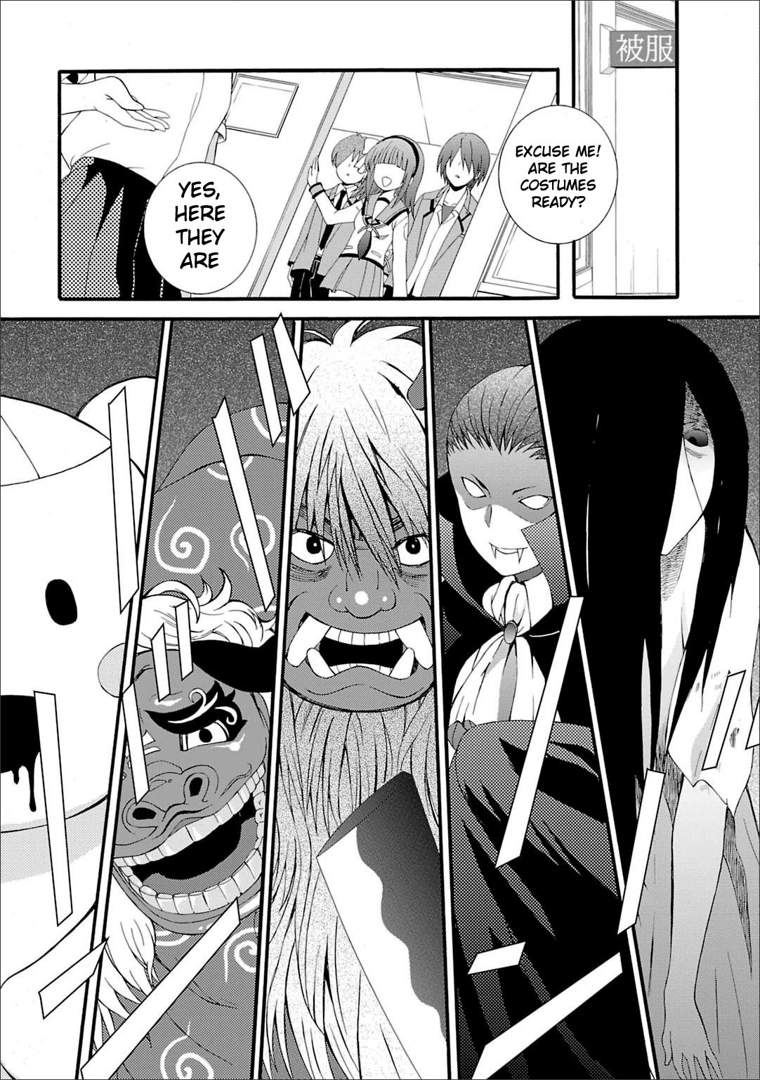 Angel Beats! - Heaven's Door chapter 41 - page 13