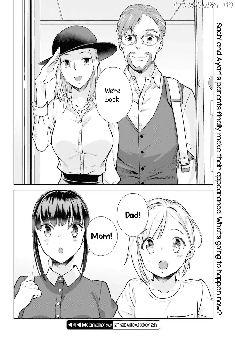 Shinmai Shimai no Futari Gohan chapter 33 - page 22