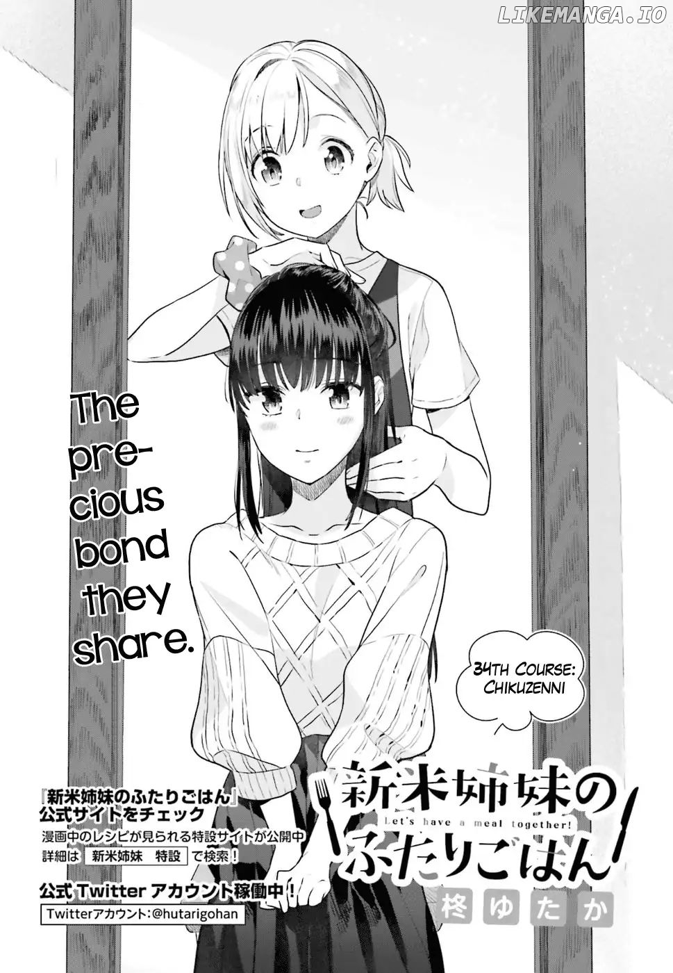 Shinmai Shimai no Futari Gohan chapter 34 - page 4