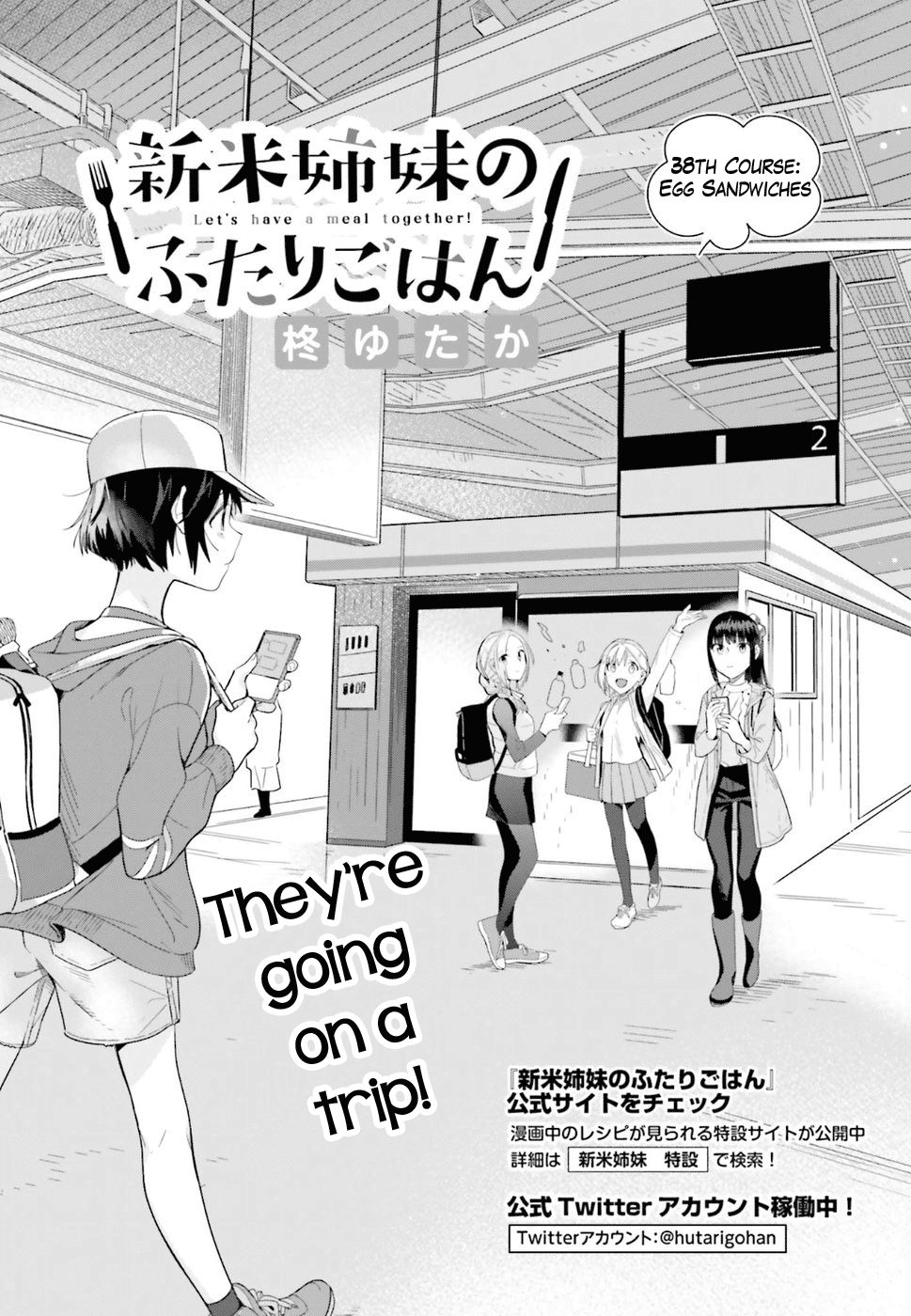 Shinmai Shimai no Futari Gohan chapter 38 - page 3