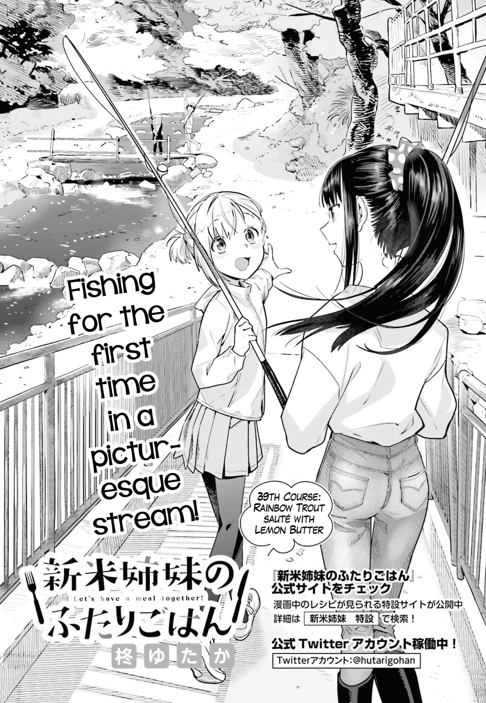 Shinmai Shimai no Futari Gohan chapter 39 - page 1